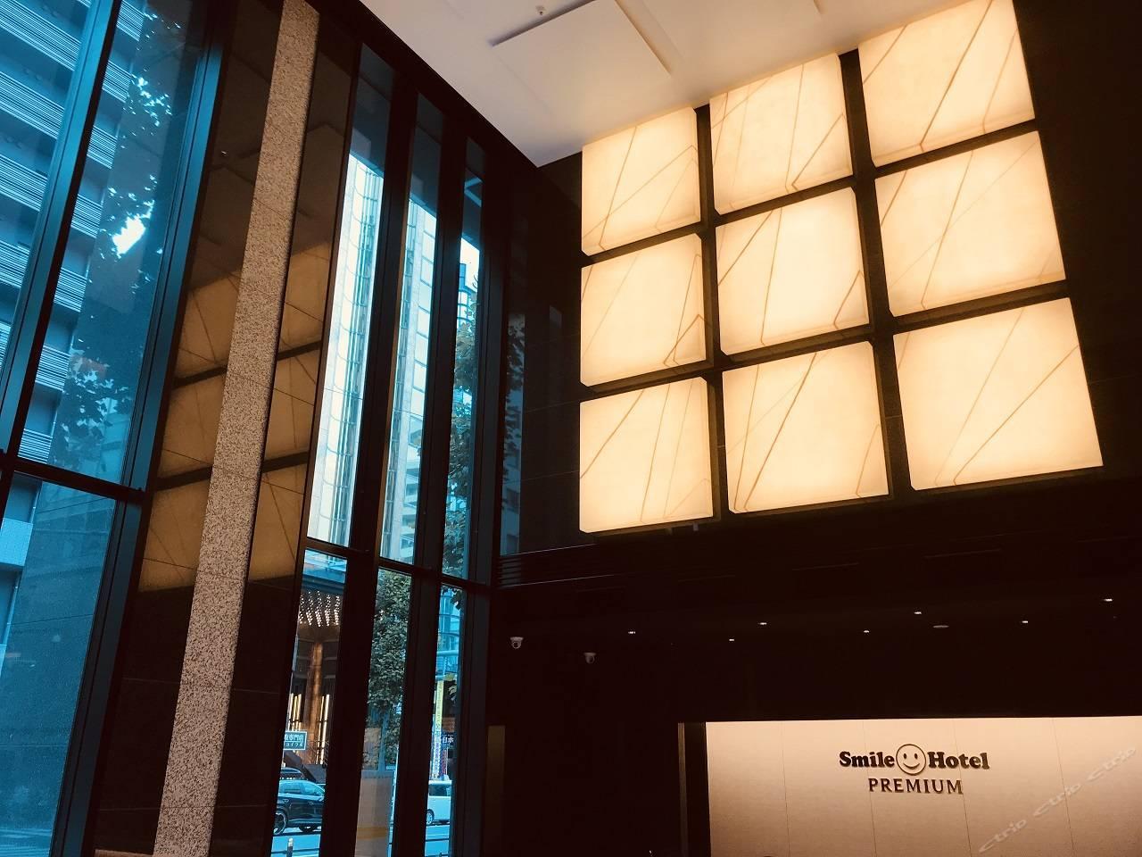 スマイルホテルプレミアム大阪東心斎橋 エクステリア 写真